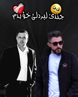 #حجي_قيراني #فرهاد_قبال #ملتي_مِڼـّي_حياتي🌚💞🦚 #مصمم_بسومي #فيدو_ستار 