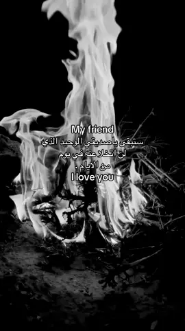 #اكسبلور #fyp 