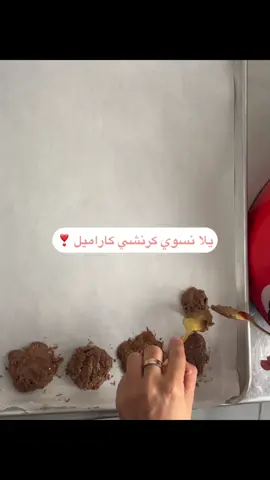 Crunchy caramel 😮‍💨❣️#chocolate #viral #explore #بكل_حب 