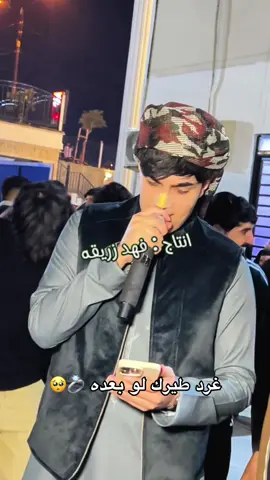 غرد طيرك لو بعده 🥹💍@﮼چوقی❕ @العازف نوفل السبعاوي 🎹🎧 