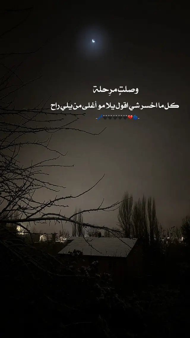 #تصميمي #عباراتكم_الفخمه📿📌 