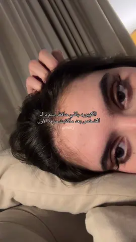 اسم عدسه Thailand Brown من حساب أنستا tarf_st