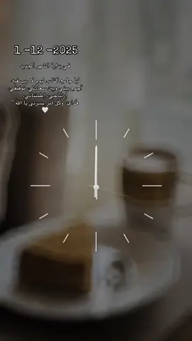 #CapCut #ديسمبر #december #شهر_جديد 