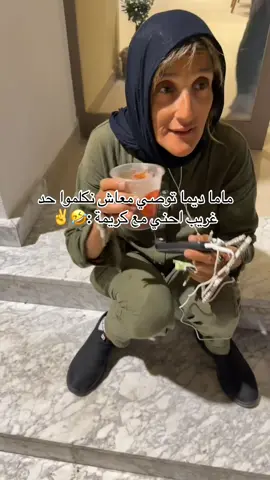 #libya🇱🇾 #CapCut #اكسبلورexplore #fyp #شعب_الصيني_ماله_حل😂😂 