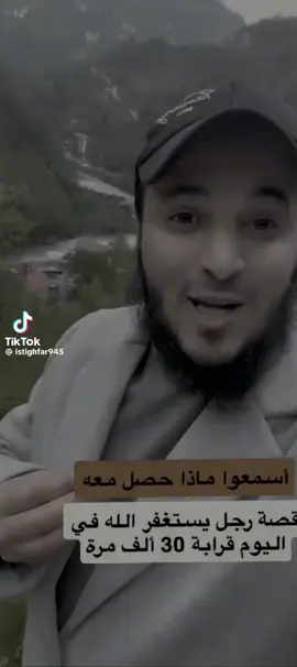 30 الف #محمدحجازي #المصحف_الشريف🌺❤ #المستغفرين_بالاسحار #مشهادات_عاليه 