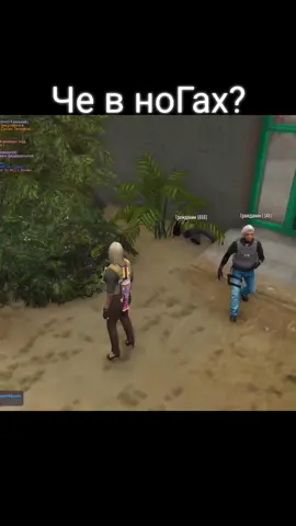 #гтарп #gta v online #gtaonline #gtav #гта5 #гта5онлайн #gta5rp #gta #гта5рп #gta5 #гта 