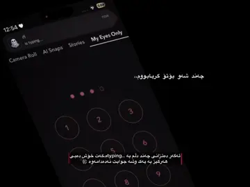 Agaaaaarrrrr datzaniiiiiii🤭🤭#fouryou #foryoupage💔🥀 #creatorsearchinsights #fyypppppppppppppppppp #🌚🌚 @For You @TikTok Creative Experts 