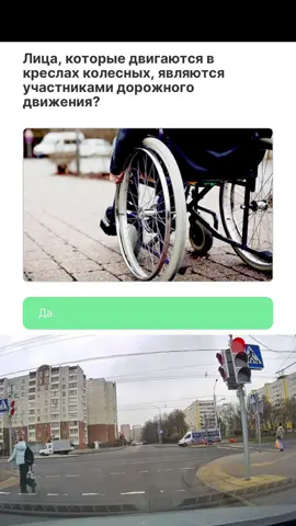 как то так ;) #пдд #правиладорожногодвижения #автошкола #машина #дорога 