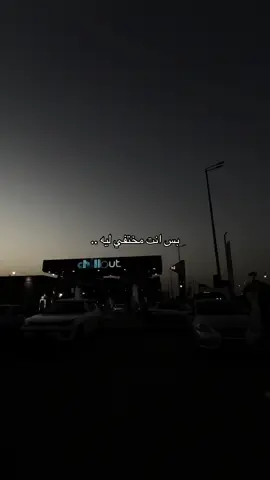 #fyppppppppppppppppppppppp #fy #fypシ゚ #foryoupage #ستوريات 