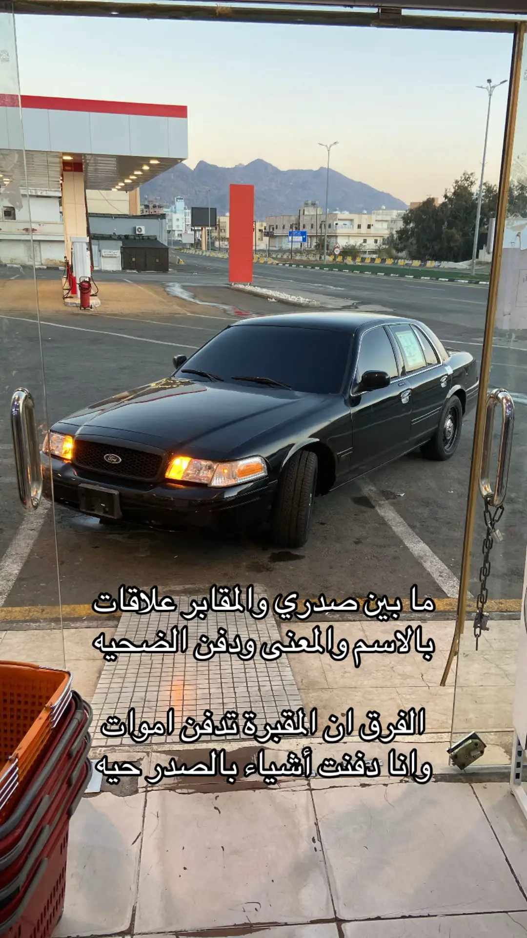 #foryou #اكسبلورexplore #fyp #فورد_بوليسي 