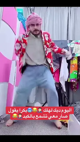 @صالح💞 @صالح💞2 @saleh_0_02 #انهاالحردياادني😎saleh_1😎 #جيش_فك_العلب🤣😂🤣 #اغنية_صالح_تريندمنورياحديدي😂 #عاشت_الثورة_السوريه💚الشاهين💚🦅🦅🦅 #saleh_1🇸🇾💚صالح_1 