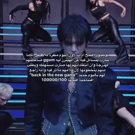 مايوقف يبهرني#fyp #explore #tomorrow_x_together #yeonjun #viral 