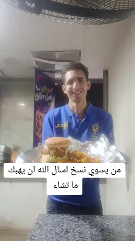 الي ينشر اسال الله ان يهبك ما تشاء #fyp 