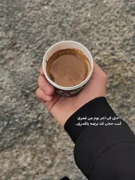 ‏الـوصـل مـالـه وقـت لـو كـان ودك.🤍 #ميادة_الحناوي  #اكسبلور 