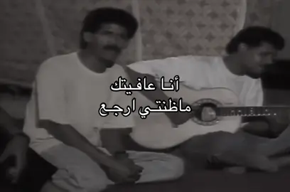 عافييتك  #viral #fyp #pov  #علي_بحر 