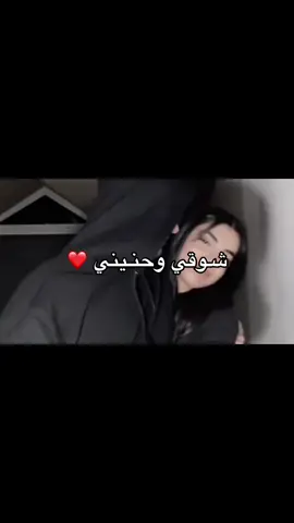 #مصراته #طرابلس #شاشه_سوداء #misrata #ليبيا🇱🇾 #الجزائر🇩🇿 