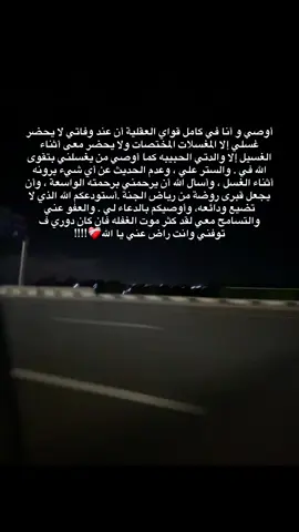 @ليه محـبـتـنيــش ؟ #fyp #fyp#