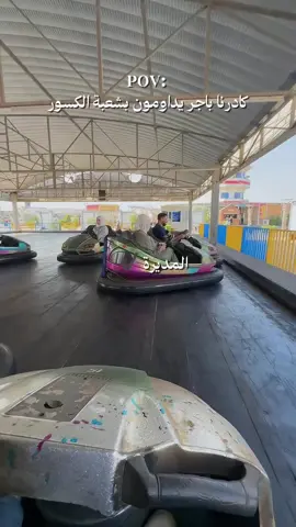 😂😂😂 #شعب_الصيني_ماله_حل😂😂 #explore #foryou #اكسبلور  #fyppppppppppppppppppppppp 