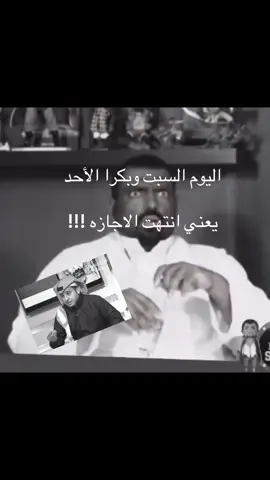 مرت بسرعه مافي أعاده ؟؟                             خلصت في لمح البصر ولا لا 😕.              #مدارس_مكه #السعودية  #اكسبلورexplore  