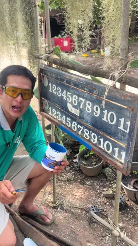 #สีทากำจัดสนิท#วัยรุ่นทํานาพิษณุโลก🌾❤🙏🏻 