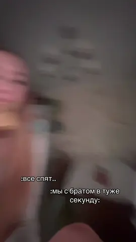 #рекомендации #ночныереки #еда #смех #ночь 