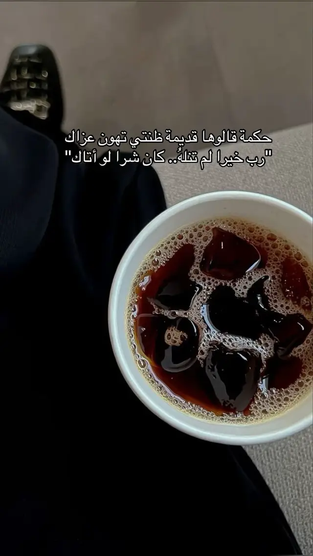 #تعليقاتكم_الحلوه_حتئ_استمر🌸🖇 #حطولنا_قلوب❤ #عباره_للفيديو🙂💔 #اكسبلور #اسمك 