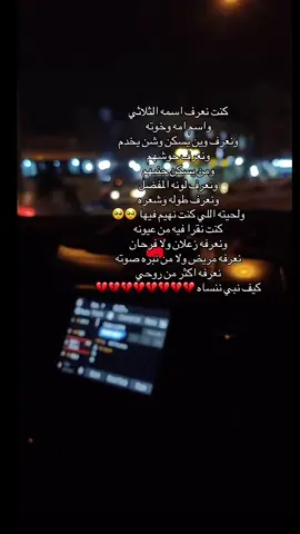 شعور قاسي عندما تكون عاجز عن الابتعاد وممنوع من الاقتراب.#ليبيا🇱🇾 #طبرق_دار_السلام #طبرق_وسط_البلاد #المرج_بنغازي_البيضاء_طرابلس_ليبيا #اكسبلورexplore 