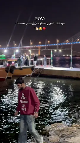 الزلكه موضوع  😂💔👋🏻 .. #لايك #اكسبلور #مالي_خلق_احط_هاشتاقات #شعب_الصيني_ماله_حل😂😂 #صعدوني_اكسبلور 