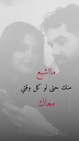 #عبارات جميلة  واقية 😉🖤#عبارتكم الفخمه📿📌 تصميم فديوهات 🎤🎬 مايخلق هشتااقات