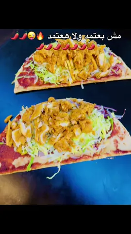 مش بعتمد 🌶️🌶️🌶️🌶️🔥😜##اتفرج_واتعلم_اخوك_ابونعمه_معلم🔥😎 #كينج_الكريب_في_الفيوووووم📍🏗️ #01031800502_01031700805 #ارقام_التواصيل_والاستفسارت📲📴 #السعب_الصيني_ماله_حل😂😂😂💔💔💔 #حركه_الترند✨🔥 #for #ابعتهالهم_ياكبير_رووووح 