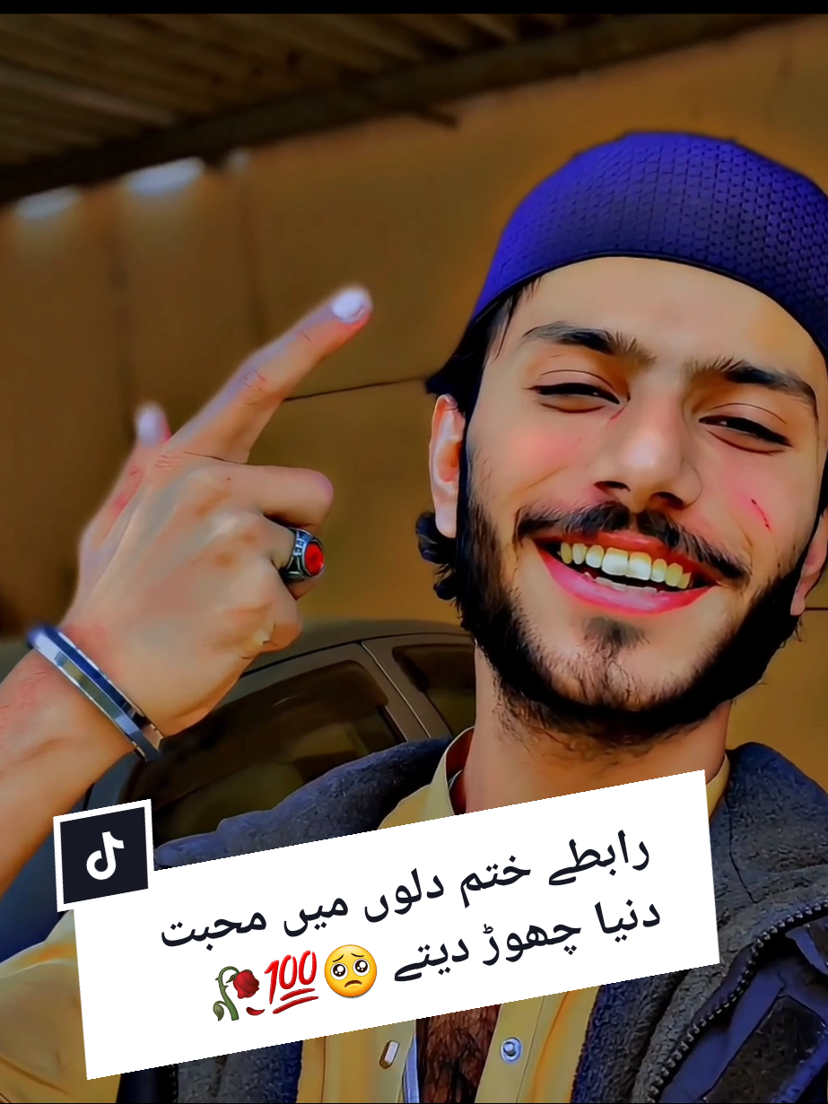 Part 222| JBH 🥺💯🥀 دلوں میں وہ بھی رہتے ہیں جو یہ دنیا چھوڑ دیتے ہیں 🥲 Repost sangat 🙏#poerty🌹 #myvoice #ownvoice #trending #korai_baloch7t8 @꧁✨❤️ÅҠ❤️✨꧂ 