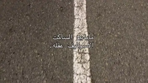 #الشعب_الصيني_ماله_حل😂😂 #اكسبلور 