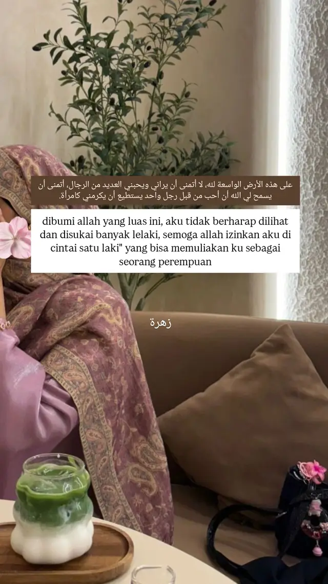 ya Allah kali ini Aamiinn Allahumma Aamiinn#arabicqoutes #syaircinta #arabicsong 