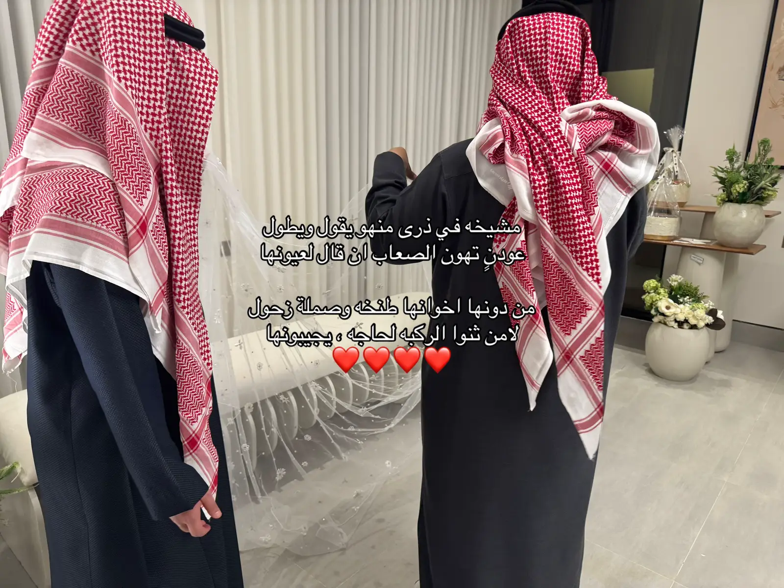 #زواج_اختي #اخواني #اكسبلورexplore #الشعب_الصيني_ماله_حل😂😂 #اخواني_الله_يحفظهم 