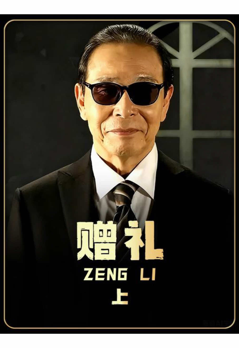 女人获得一个人偶，对方打算取代她进行上班生活！