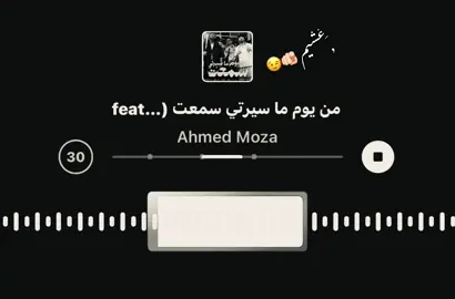 #tiktok #تصميم_فيديوهات🎶🎤🎬 #foryou #explore #followme 