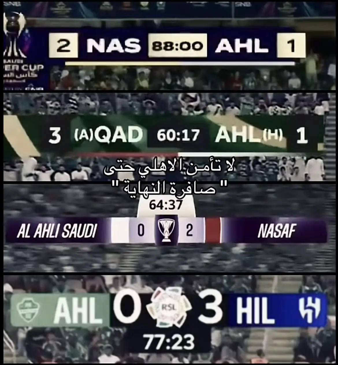 الاهلي كاس الملك #الشعب_الصيني_ماله_حل😂✌️ #💚💚💚💚 #رياكشن #الاهلي فوق الجميع #مافيني_حيل_احط_هاشتاقات 