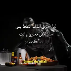 محدش هيفهمها . . . . . . #foryoupage #fyp #💔🥀 #darkhomour #venom 