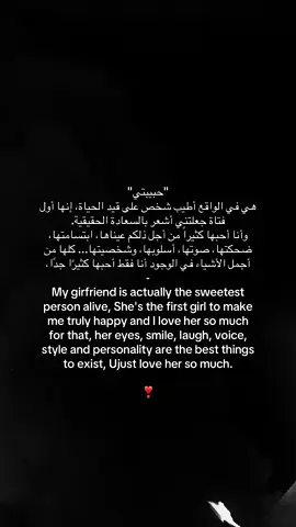 #fyp #explore #CapCut #S❤️ 