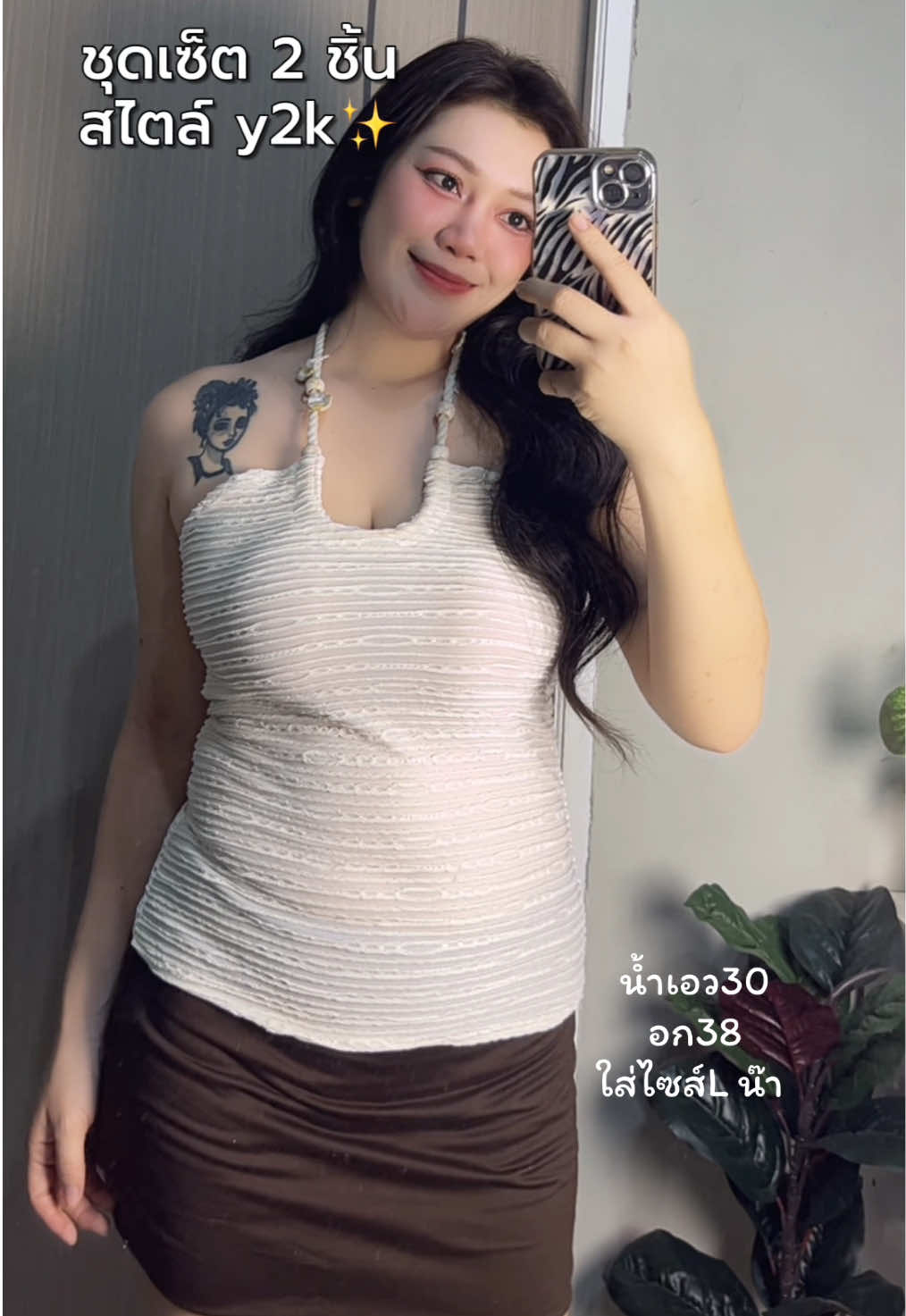 ชุดเซ็ตที่ควรกด สวยมาก #ชุดเซ็ทสวยๆ #ชุดเซ็ท2ชิ้น #ชุดเซ็ตy2k #ชุดเซ็ต 