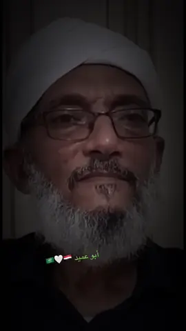 #‏الشيخ محمد #الله يرحمه 💔#😍😍🤍##😭 