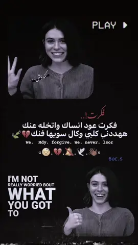 سويها فنك💔🍃 #تصميم_فيديوهات🎶🎤🎬 #عباراتكم_الفخمه📿📌 #كـنوؤشۦ٭ۦ 