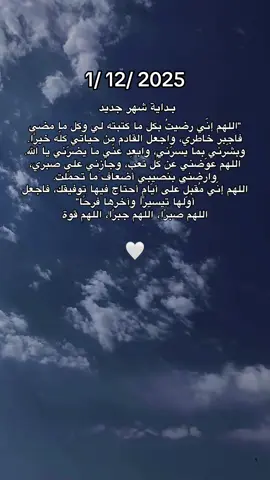 #اللهم_امين 