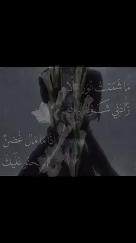 #fyppppppppppppppppppppppp #ايتشيغو 