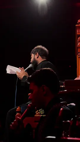 مابين ستر أختك وسترك.. #سيد_فاقد_الموسوي #شركه_الاكبر_للصوتيات #انصار_جون_مولى_الحسين #سوق_الشيوخ #استشهاد_فاطمه_الزهراء_ع_كسر_ظلعها_😭 