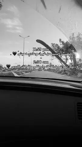 ﮼بموتَ،من،اللهفهَ؟🖤. #fyp #اعادة_النشر🔃 #fyppppppppppppppppppppppp 