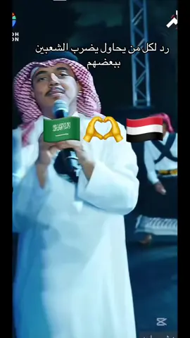 #المملكه_العربيه_السعوديه🇸🇦 #اليمن🇾🇪 #منطقة_عسير 