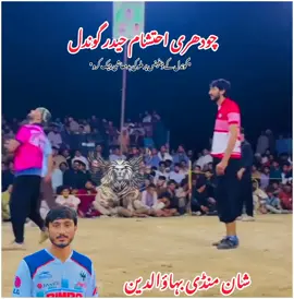 Shami gondal 🔥😈 #winning #foryoupageofficiall❤️❤️ 