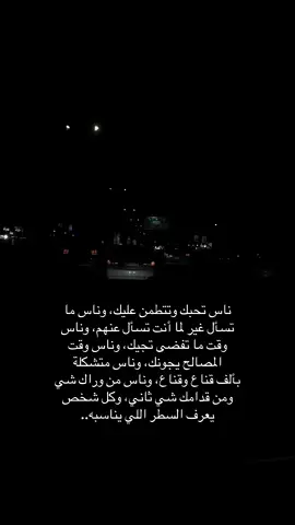 #هاشتاقات_تيك_توك_العرب #الاحساء_الهفوف_الشرقيه_اكسبلور #مالي_خلق_احط_هاشتاقات #اكسبلوررر #لايكات 