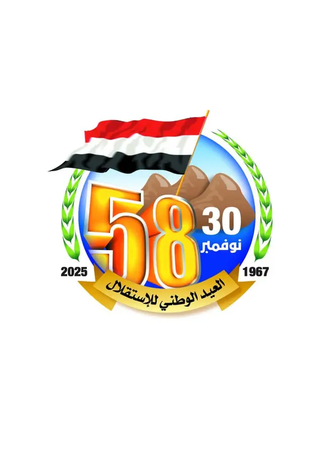 #اليمن #ذكرى_عيد_30_نوفمبر_اليمن_ #تصاميم_ذكرى_30_نوفمبر_2025 #حالات_يمنية_تصاميم_وطنية #ترند_متابعين_مشاهدات_اكسبلور  